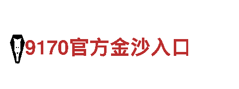 探索BB贝博ballbet官网，畅享观光之旅！